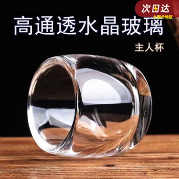 无铅透明水晶玻璃价格报价行情- 京东