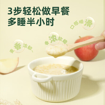 金味原味麦片600g（30g*20袋）营养早餐冲饮谷物 即食燕麦片