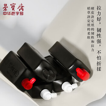 荣宝斋 宣纸 传统手工檀皮安徽泾县装裱收藏送礼书法国画山水写意创作品纸 特供宣六尺-50/张