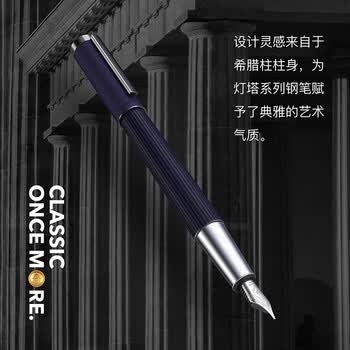萧伯纳（Bernard Shaw）【毕业礼物】钢笔高端轻奢【灯塔】暮光紫至臻墨水礼盒套装高档商务办公水笔