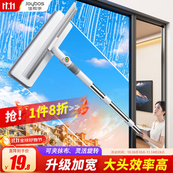 佳帮手擦玻璃神器高层窗外玻璃刮水器家用擦窗户神器家政专用清洁工具 佳帮手擦玻璃神器高层窗外玻璃刮水器家用擦窗户神器家政专用清洁工具