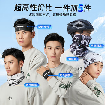 李宁冷感护腕运动健身擦汗手腕巾带跑步吸汗速干毛巾卧推羽毛球护具