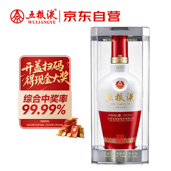五粮液1618价格报价行情- 京东