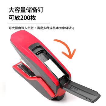 MAX美克司HD-55FL大号省力型订书机 商务办公办公财务耐用型订书器可订2~40页 适配NO.3/NO.35钉 红色