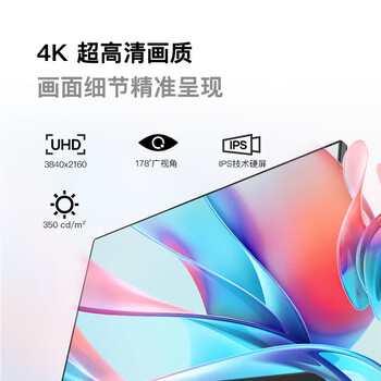 AOC显示器 U27P3U 27英 4K IPS广视角 窄边框 升降旋转 TUV低蓝光 家用商务办公电脑显示屏