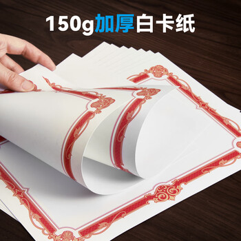 DSB（迪士比）A4欧式三折页荣誉证书 获奖证书颁奖证书奖状证书外壳 蓝色5本装【附10张内芯】050880