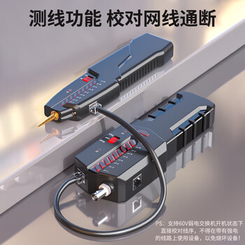 HAILE高精度网线寻线测线仪 BNC网线多功能测试仪 巡线仪器 抗干扰60V耐压防烧  HJ-620