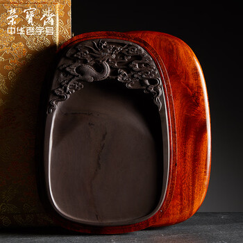 荣宝斋 端砚宋坑 天然肇庆原石手工精雕书法 文房四宝绘画专用研磨墨池收藏礼盒 云龙-8寸 荣宝斋 端砚宋坑 天然肇庆原石手工精雕书法 文房四宝绘画专用研磨墨池收藏礼盒 云龙-8寸