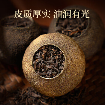 华祥苑茶叶 新会小青柑普洱茶熟茶4年陈 小金罐 柑普茶250g