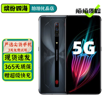 6s128G价格报价行情- 京东