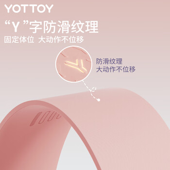 yottoy瑜伽弹力圈健身男女阻力带弹力带臀部力量训练拉伸拉力带练翘臀圈