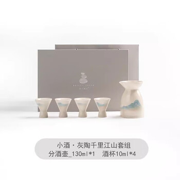 景德镇瓷酒杯价格报价行情- 京东