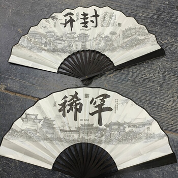 清明上河扇子价格报价行情- 京东