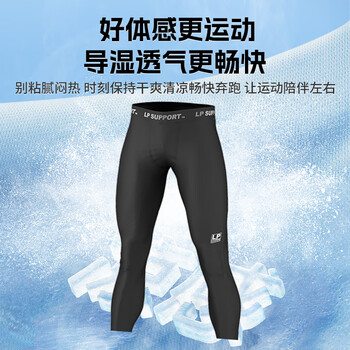 LP紧身七分裤男士速干裤运动健身高弹压缩裤跑步训练透气打底紧身裤