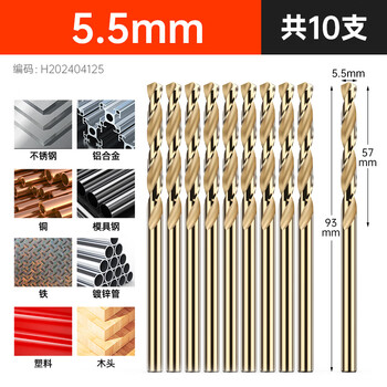 沪豪（HUHAO）麻花钻头套装不锈钢合金钢铁高硬度手电钻转打孔专用直柄大全