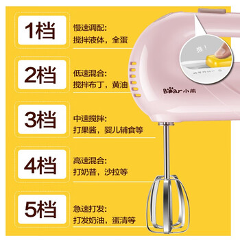 小熊 打蛋器 手持电动家用打发器迷你蛋清奶油搅拌器烘焙收纳 DDQ-A01G1