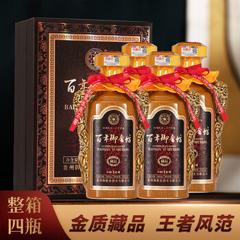 御奢酱香白酒价格报价行情- 京东