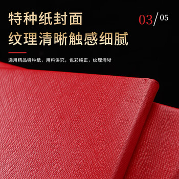 易利丰（elifo）可定制荣誉证书外壳颁奖奖状 光面12K/12开 10本装 配A4内芯15张