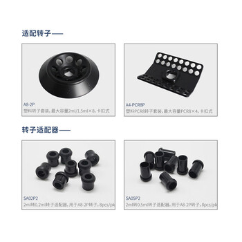 LABGIC兰杰柯 L-CMP7 掌上离心机 小型迷你便携离心机高速化验室宠物兽用血清分离机 7000转 