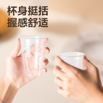 得力(deli)一次性塑料杯太空杯加厚饮料果汁杯水杯茶杯228ml 100只装