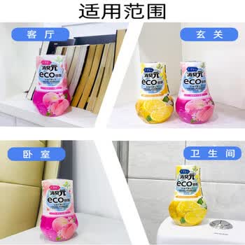 小林制药除臭空气清新剂卫生间消臭元清新柠檬400ml