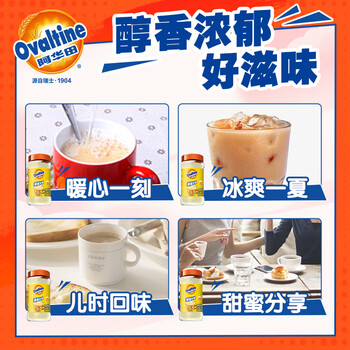 福牌传统乐口福浓香可可味蛋白型固体饮料800g 营养早餐