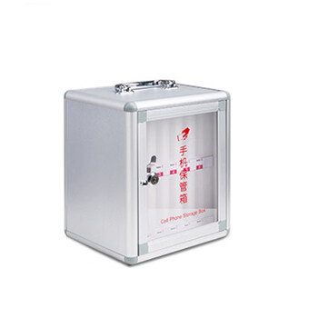 信发（TRNFA）SJ012手机保管箱/手机存放箱/会议寄存柜 带锁手提壁挂式员工收纳盒 办公用品 12位手机柜