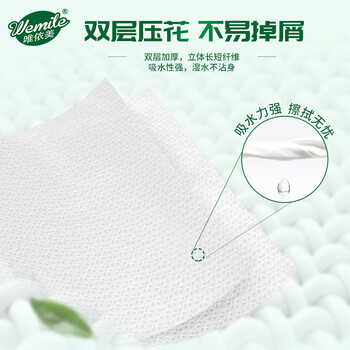 唯依美3000克压花月子纸2160张卫生纸散装医院B超刀切纸 整箱销售VF7250