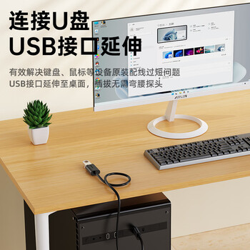 毕亚兹 USB3.0延长数据线公对母 0.5米 高速传输数据连接线 电视电脑U盘鼠标键盘打印机充电器加长线 黑