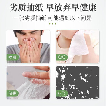 霏羽抽纸3层100抽*6包新升级原木浆面巾纸宝宝家用抽纸巾餐巾纸0550