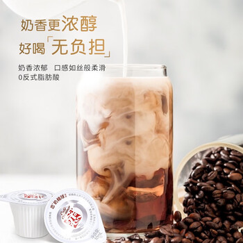 恋奶精球奶油球咖啡伴侣 奶茶奶球包 大粒奶糖包奶包10ml*20粒