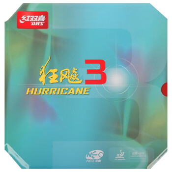 红双喜DHS 尼奥NEO狂飙3套胶 狂飙三乒乓球拍胶皮反胶 红色39度2.2