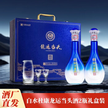 杜康酒 500ml 52% 陶器ボトル その他