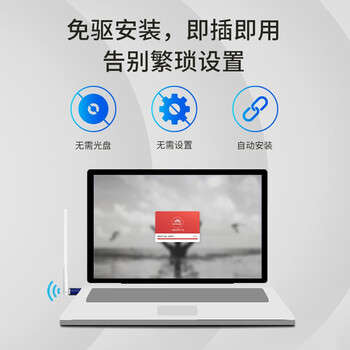 水星水星 USB无线网卡免驱 随身wifi发射器笔记本网卡外置天线 台式机电脑wifi接收器 MW310UH(免驱版)