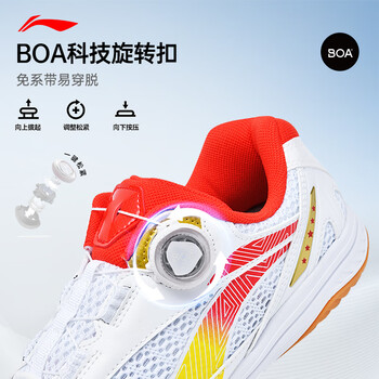 李宁（LI-NING）乒乓球鞋男女款鹰眼2.0PE羽毛球鞋专业训练防滑减震运动鞋 44 