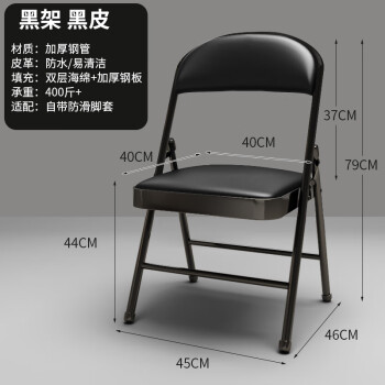 丰龙办公椅电脑椅便携培训椅简易凳子靠背椅钢架餐椅宿舍椅子黑色