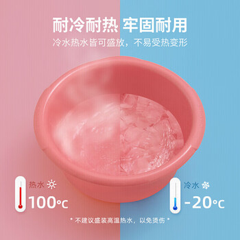 茶花洗脸盆大号加深洗脚盆洗衣盆加厚塑料脚盆水盆洗菜盆2个116006