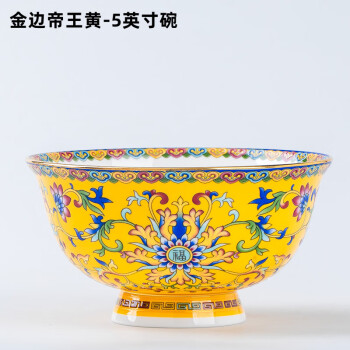 景德镇珐琅彩瓷价格报价行情- 京东
