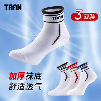 TAAN泰昂羽毛球袜运动袜子加厚毛巾底减震透气中帮男款T343三双装 TAAN泰昂羽毛球袜运动袜子加厚毛巾底减震透气中帮男款T343三双装