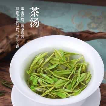 第一江南2026新茶安吉绿茶白茶特级200g明前茶叶礼盒装醉清风高端送礼物