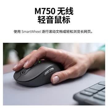 罗技（Logitech）MK950 企业级无线蓝牙超薄轻音 双模办公键鼠套装 平板键盘优选系列 商用版2年质保【团单优惠】