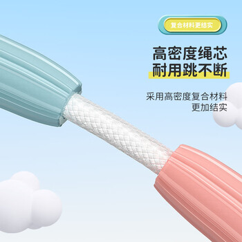 匹克(PEAK)竹节跳绳儿童3-6岁幼儿园专用小学生专用考试6-12岁不打结 匹克(PEAK)竹节跳绳儿童3-6岁幼儿园专用小学生专用考试6-12岁不打结