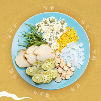 以美养生茶花草茶雪梨茶桂花茶金橘茶168g清润凉喉小吊梨汤茶包秋冬茶