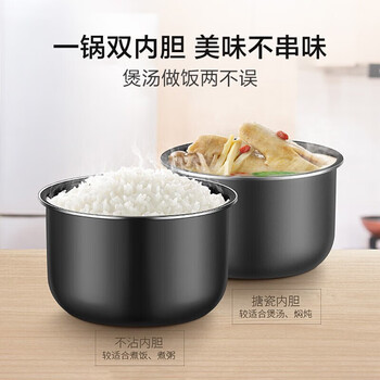 苏泊尔（SUPOR）电压力锅 6L容量双内胆开盖收汁一键排气智能预约口感可选高压锅压力锅电高压锅 SY-60FC02