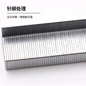 MAX美克司易穿透订书针HD-10系列专用钉10#针 1000枚/盒No.10-1M（省力版）4盒装