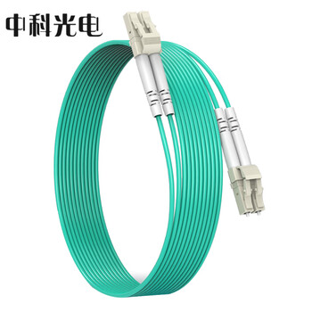 中科光电万兆多模光纤跳线LC-LC多模双芯 15米 双工光缆尾纤OM3 50/125μm电信级光纤线ZK-LC-LC/OM3-15M