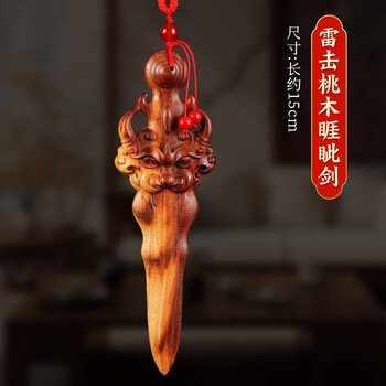 雷击木雕刻- 京东