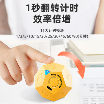 QT-TIMER计时器学习专用儿童自律时间管理器学生定时魔方翻转电子倒计时提醒器2026新款初高中生专用