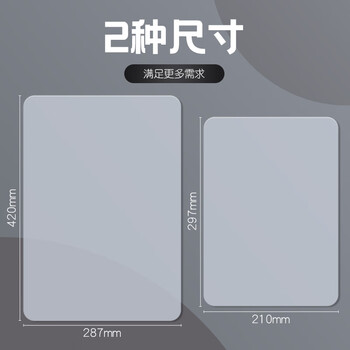 晨光(M&G)文具A4小学生考试垫板写字画画垫板软透明学习书桌垫考试专用中高考孔庙 ADB983R3