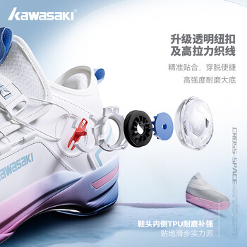 kawasaki川崎羽毛球鞋耐磨纽扣鞋带男女款运动鞋穿越2.0Mid 白色 39 kawasaki川崎羽毛球鞋耐磨纽扣鞋带男女款运动鞋穿越2.0Mid 白色 39